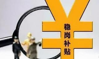 21年北京社保缴费明细 2021年社保缴费明细表